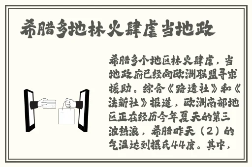 老司国产高清免费视频